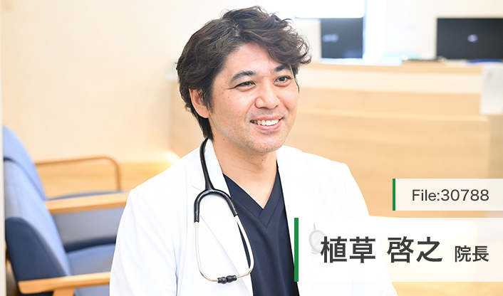 植草啓之院長 鶴川脳神経クリニック main