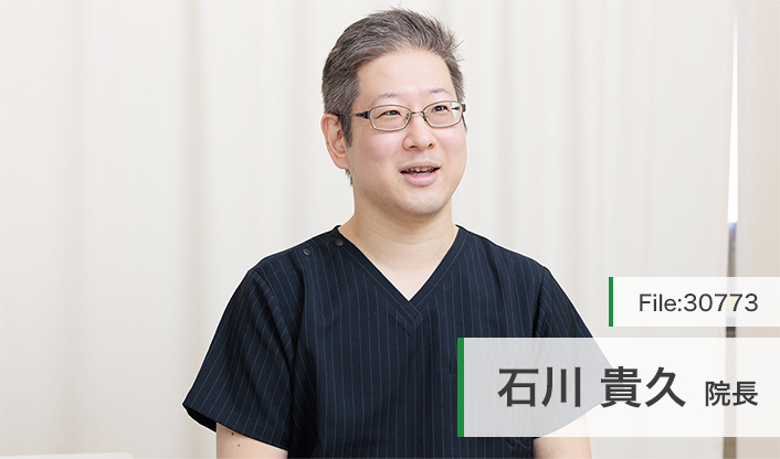 石川貴久院長 つくばレディースライフクリニック main