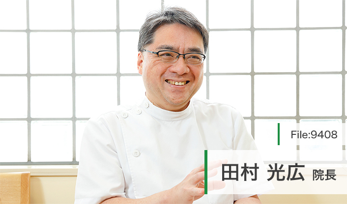 田村光広院長 田村胃腸科・内科クリニック main