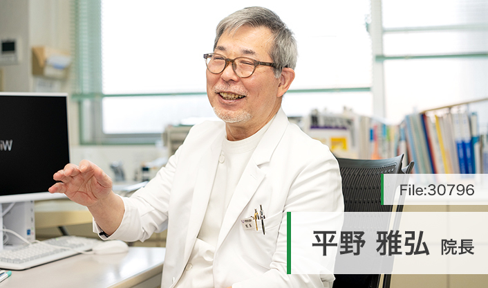 平野雅弘院長 平野消化器科 main