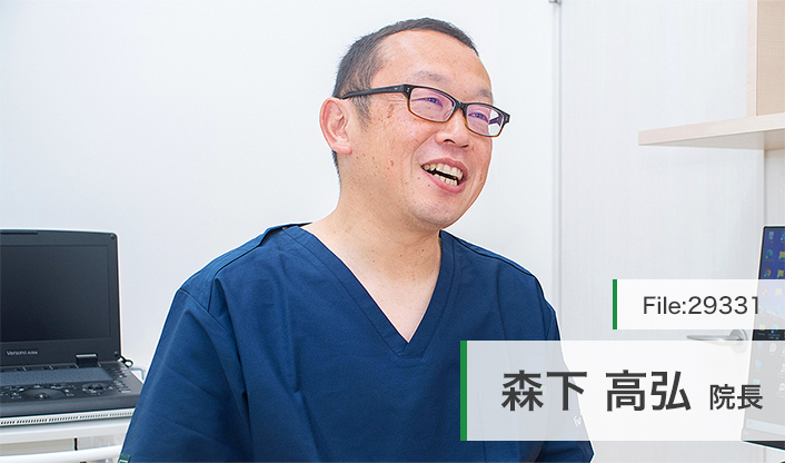 森下高弘院長 はぐむのあかりクリニック新宮 main