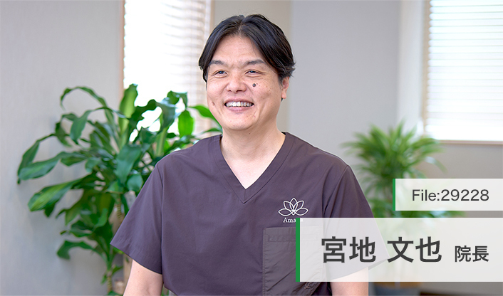 宮地文也院長 アマナメンタルクリニック藤沢 main