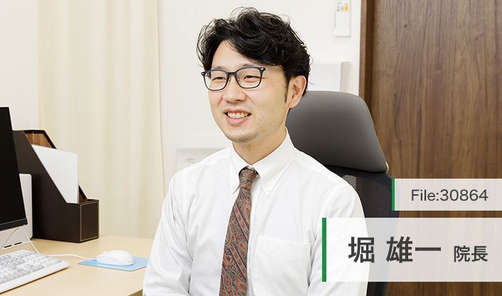 堀雄一院長 ほり内科クリニック main
