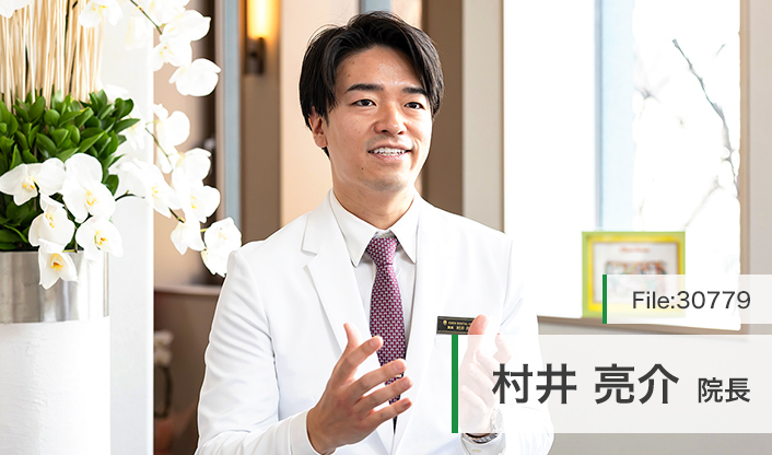 村井亮介院長 Eden Dental Office main