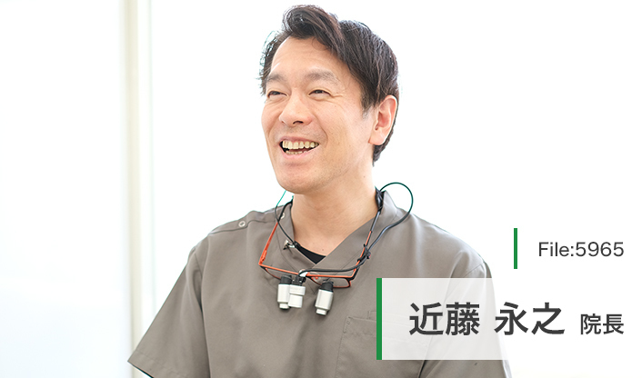 近藤永之院長 西葛西マリーナ歯科医院 main