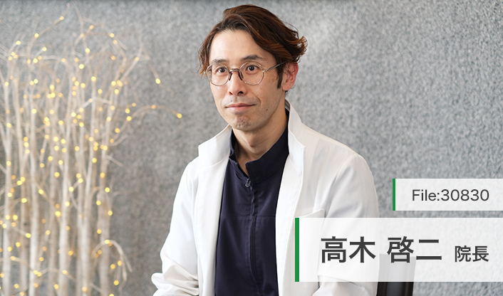 高木啓二院長 オーラルクリニック宮崎台 main
