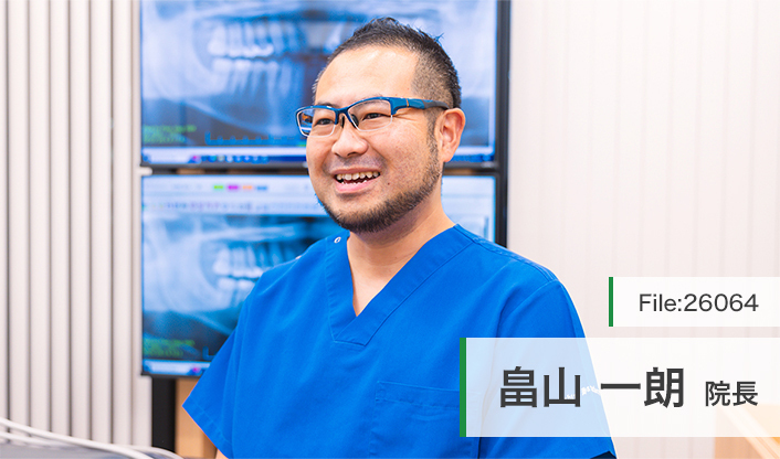 畠山一朗院長 東京新橋歯科口腔外科 main