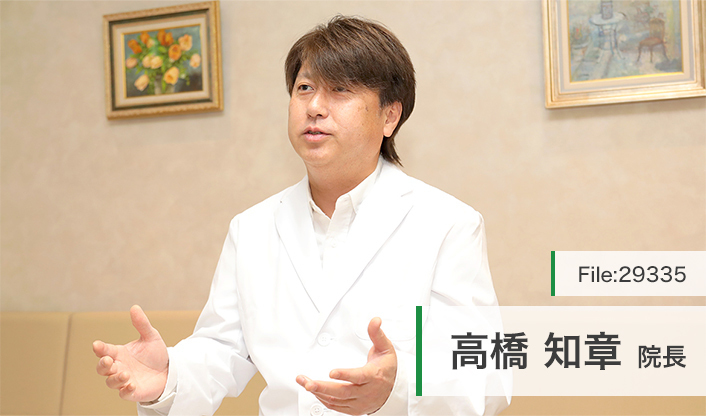 高橋知章院長 たかはしクリニック main
