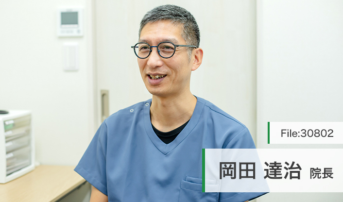 岡田達治院長 おかだ内科・循環器内科クリニック main