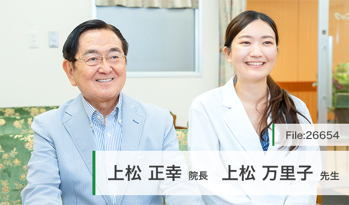 上松正幸院長、上松万里子先生 池下やすらぎクリニック main
