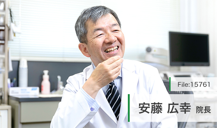 安藤広幸院長 安藤クリニック main