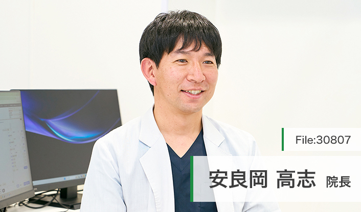 安良岡高志院長 しぶや駅前あんしんクリニック main