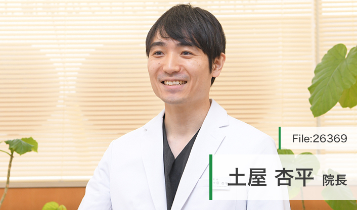 土屋杏平院長 土屋クリニック main