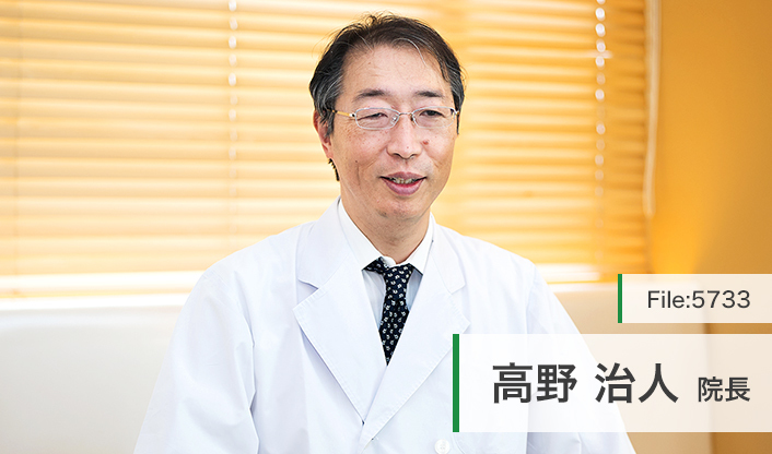 高野治人院長 たかのクリニック main