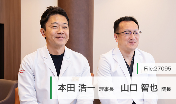 本田浩一理事長、山口智也院長 岐南ほんだクリニック main