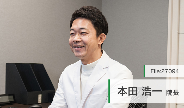 本田浩一院長 西岐阜ほんだクリニック main
