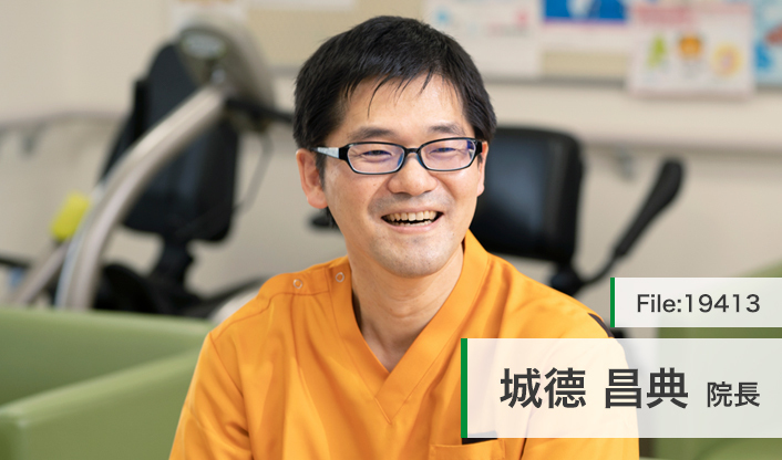 城徳昌典院長 じょうとく内科クリニック main