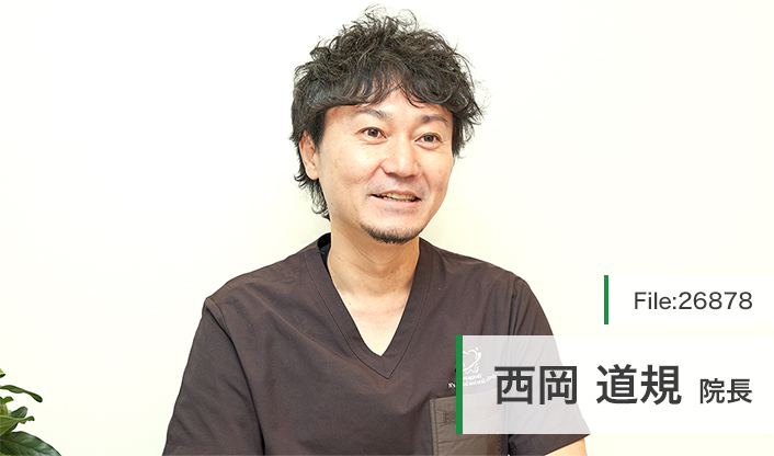 西岡道規院長 尼崎N’s歯科口腔クリニック main