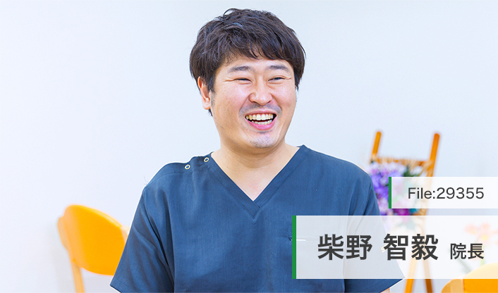 柴野智毅院長 しばファミリークリニック main