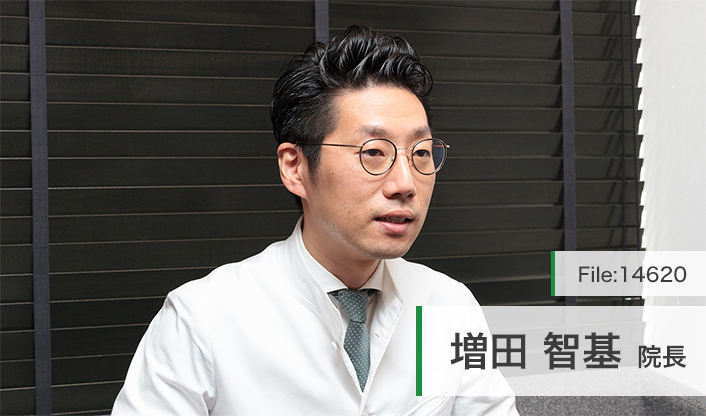 増田智基院長 増田歯科・矯正歯科 main