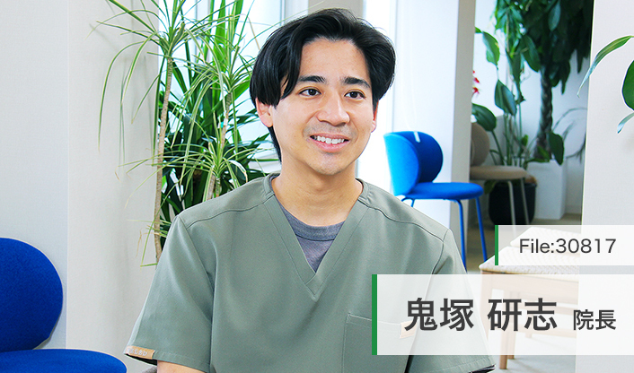 鬼塚研志院長 北熊本おはな歯科・矯正歯科クリニック main