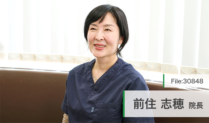 前住志穂院長 つちはし整形外科リウマチ科 main