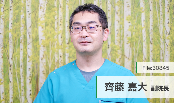 齊藤嘉大副院長 美増歯科医院 main