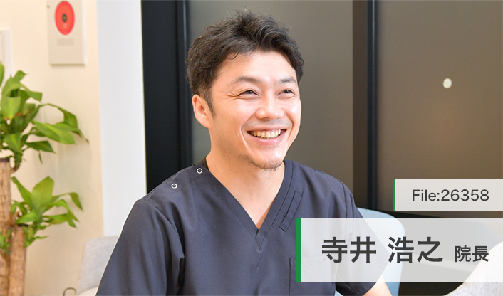 寺井浩之院長 てらい歯科クリニック main