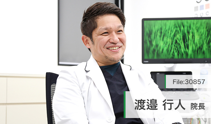渡邉行人院長 渡辺医院 尾上クリニック main
