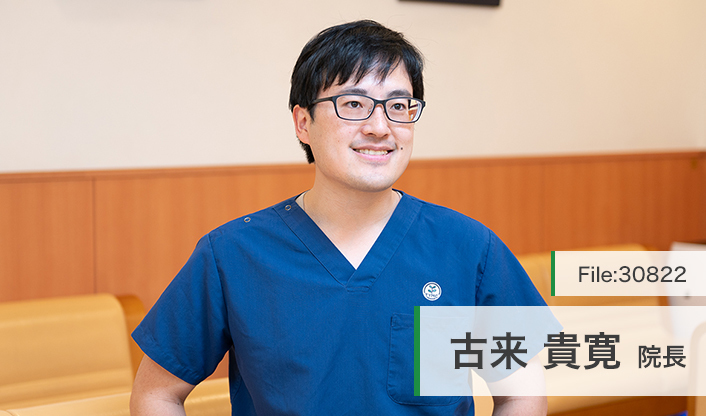 古来貴寛院長 こばやしクリニック main