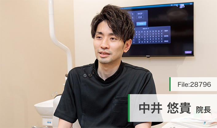 中井悠貴院長 阪神甲子園歯科. main