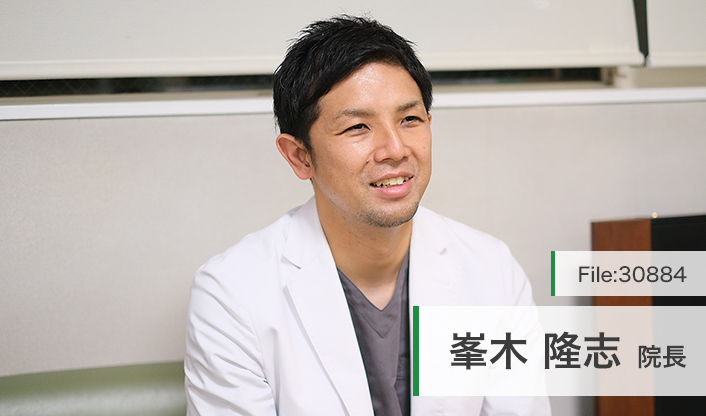 峯木隆志院長 みねき内科クリニック main