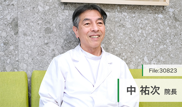 中祐次院長 なかクリニック main