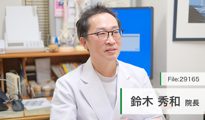 鈴木秀和院長 鈴木整形外科 main
