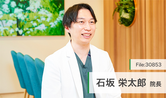 石坂栄太郎院長 いしさか脳神経外科クリニック main
