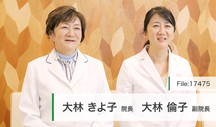 大林きよ子院長、大林倫子副院長 マツイ医院 main