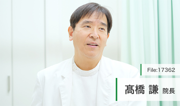 高橋謙院長 たかはし皮膚科クリニック main