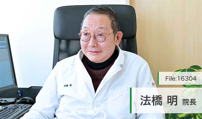 法橋明院長 医療法人法橋心療内科 main