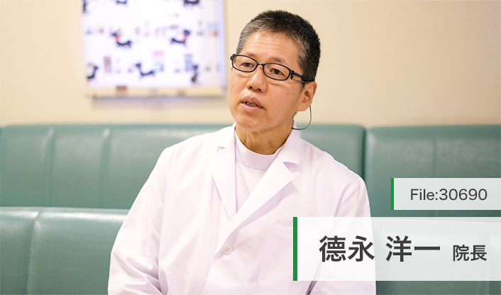 徳永洋一院長 とくなが小児科クリニック main