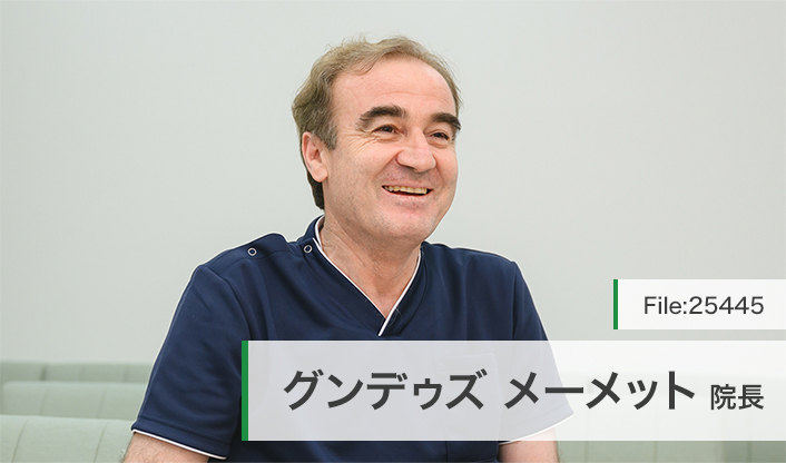 グンデゥズメーメット院長 千葉ニュータウン駅前耳鼻咽喉科クリニック main