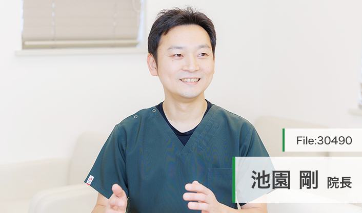 池園剛院長 いけぞの内科クリニック main