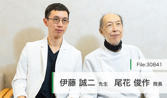 尾花俊作院長、伊藤誠二先生 尾花医院 main