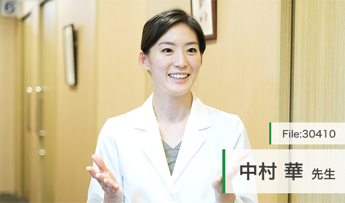 中村華先生 医療法人 天神総合クリニック main