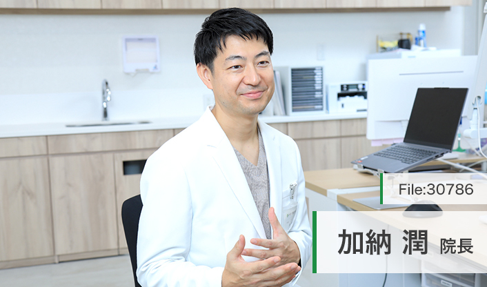 加納潤院長 かのう整形外科 main