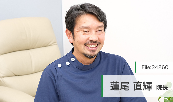 蓮尾直輝院長 蓮尾胃腸内視鏡クリニック main