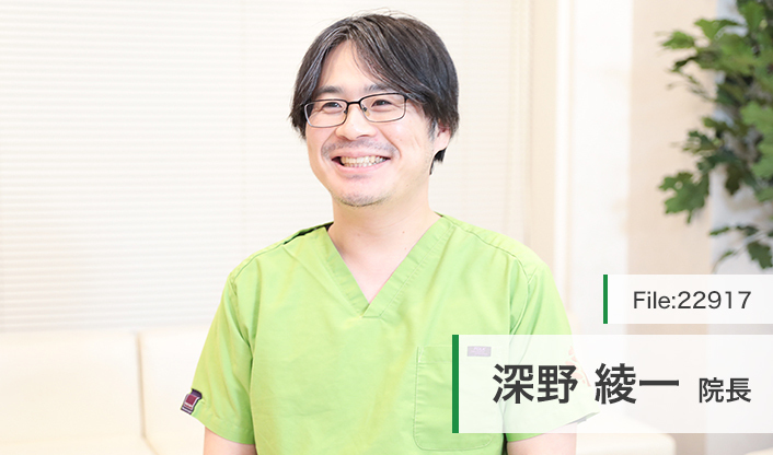 深野綾一院長 大森ふかの整形外科クリニック main