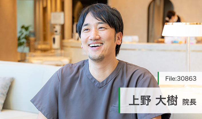 上野大樹院長 上野レディスクリニック main