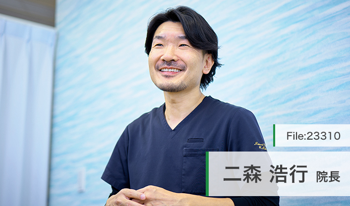 二森浩行院長 にもり内科クリニック main