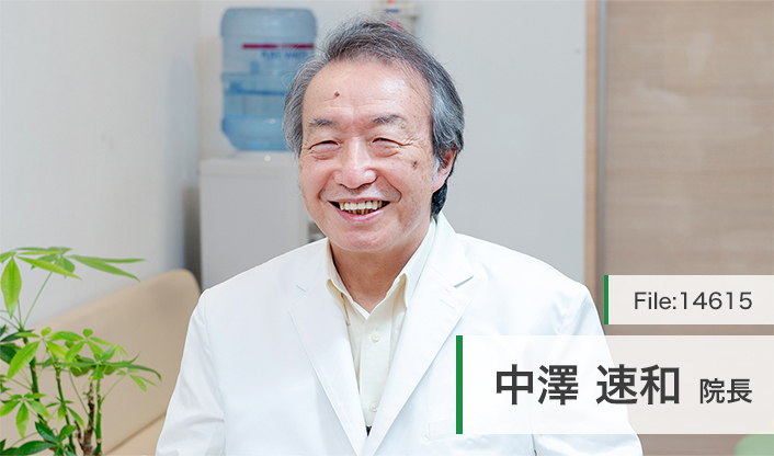 中澤速和院長 東新宿駅前クリニック main