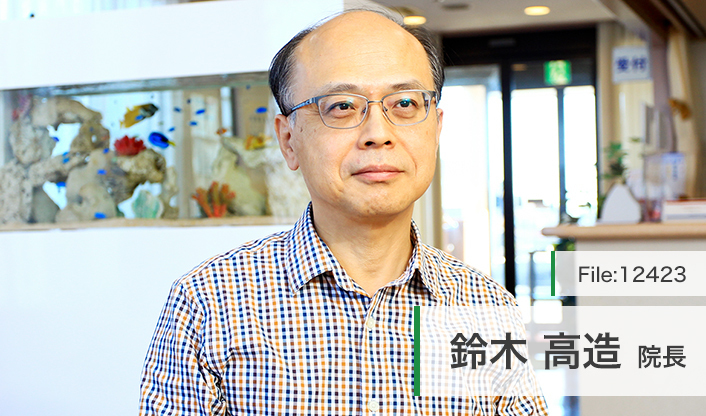 鈴木高造院長 鈴木内科クリニック main